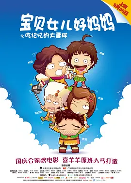 小老婆