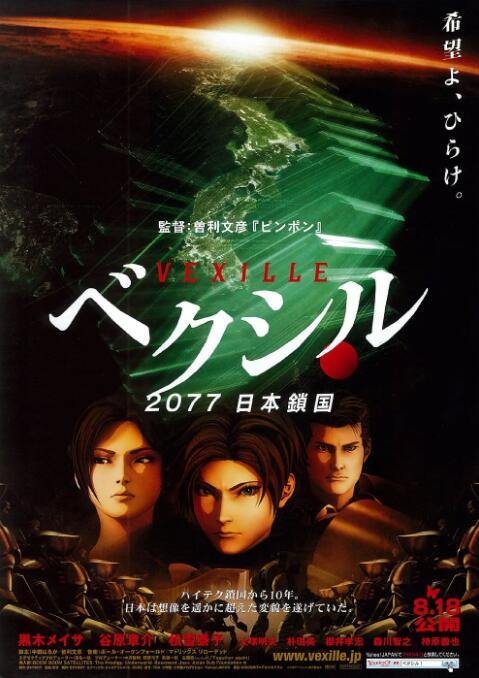 部位